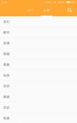 大佬搜书  v1.0.0图2