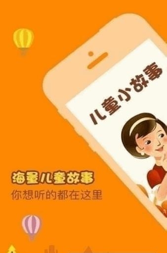 小小清洁工  v1.10图2