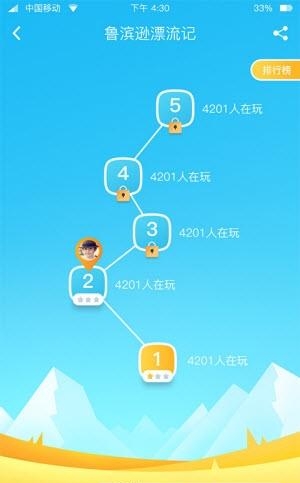 青榄读到  v2.0.8图2