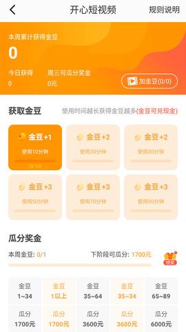 233乐园安装  v2.64.0.1图2