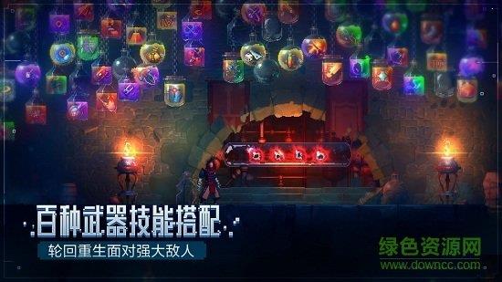 重生细胞bilibili版本  v2.4.9-bilibili-UO图1