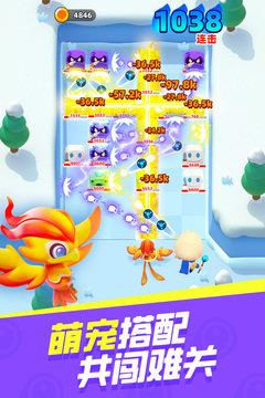 砰砰法师  v1.4.1图1