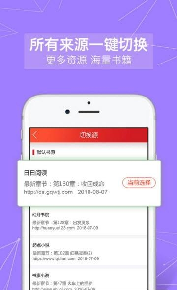 山狼搜书  v3.0图1