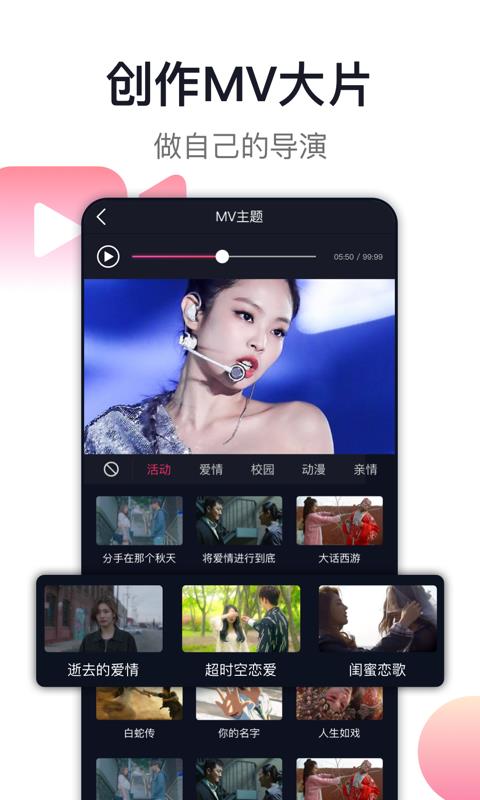 爱唱最新版本  v8.5.2.0图4