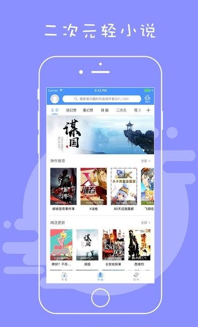 不可能的世界  v2.1.9图1