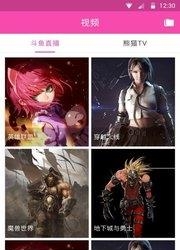 直播头条官方版  v2.4图2