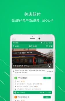 米米养车  v1.1.4图2