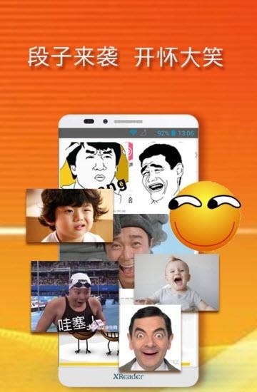 黄小米读书  v3.66.0图2