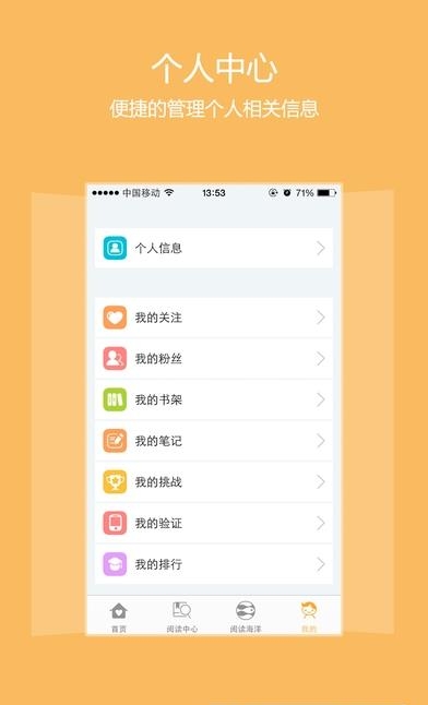 攀登阅读  v5.22图1