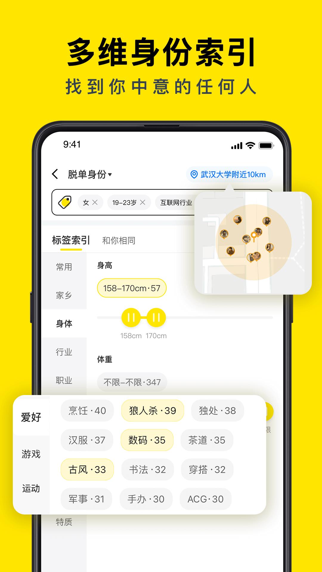 如尔  v2.0.9图3