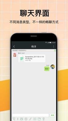 微邦青年之声  v3.37.6图1