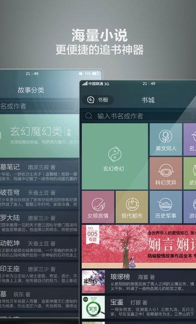 阅读时间  v1.7图1