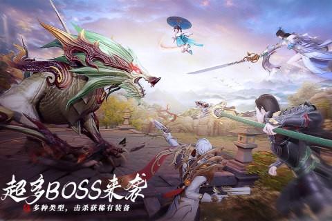 幻世九歌无限元宝  v3.1.67图4