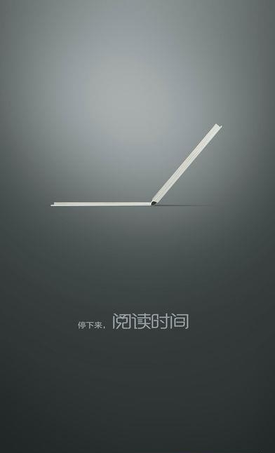 阅读时间  v1.7图4