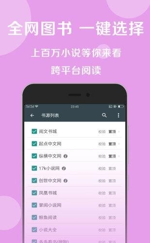 搜书大师  v20.11图1