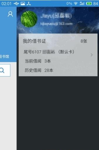 找本书  v4.32.1图1