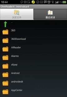 CHM阅读器  v1.5.8图2