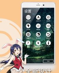 LoveLive桌面  v10.5.6图1