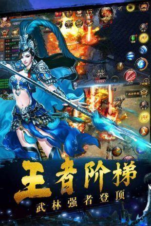 至尊蓝月神途打金单职业v1.8  v1.0图1