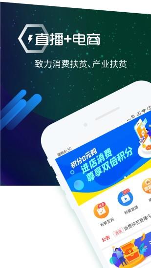 恋电直播  v2.0.3图2