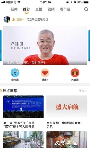 咪兔+  v3.0.13图1