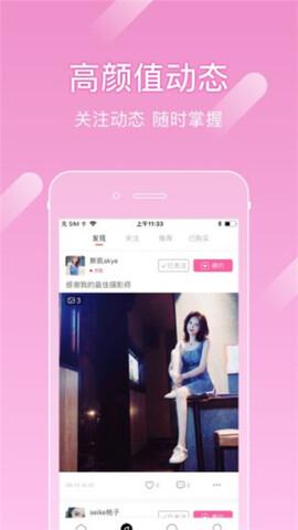 尤蜜官方免费新版本  v4.0.0图2