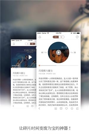 火锅智烩  v1.3.0图2