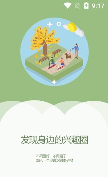 昌图融媒  v1.0.8图2