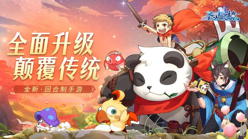 圣灵之境  v1.127.0图1