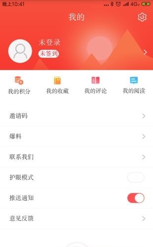 石家庄新闻网  v1.0图3