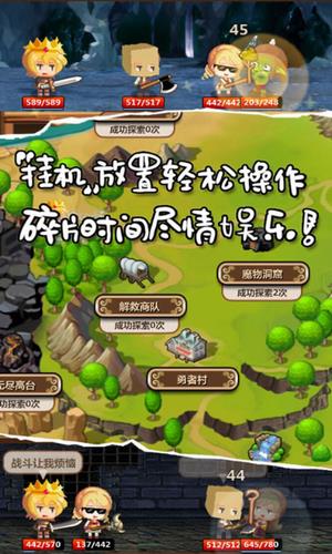 魔王村长和杂货店  v1.055图3