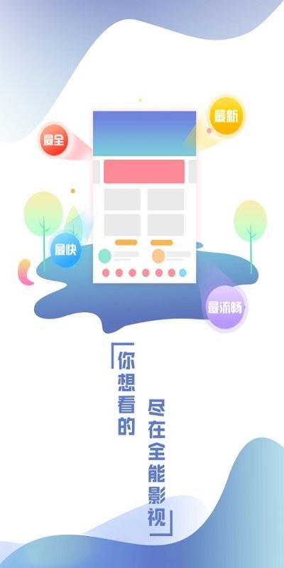 公主追剧  v21.12.19图1