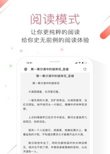 极鹰浏览器  v3.2.1.0图3