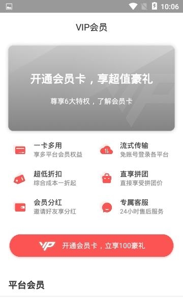 TT看啥片  v1.0.1图3