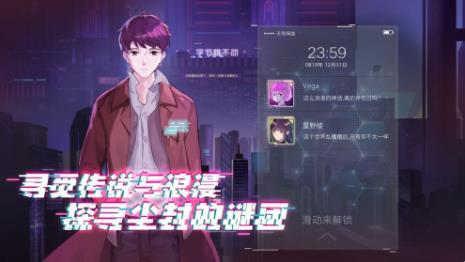 云端之约  v1.0图2