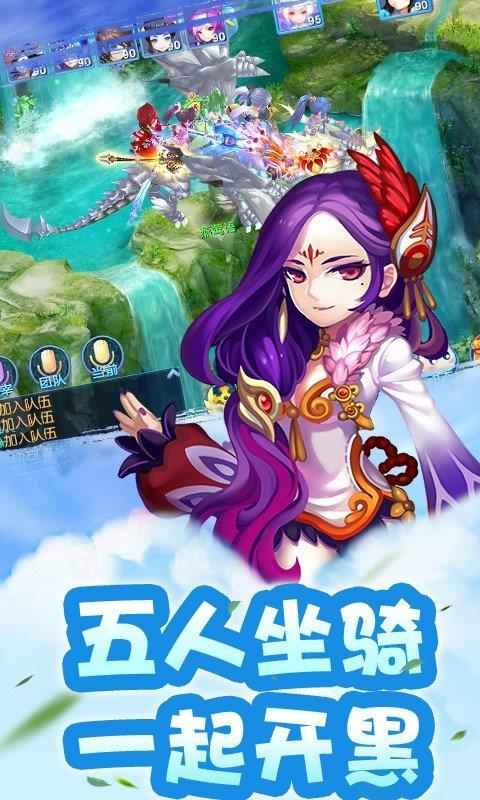 梦幻奇谭  v1.0.1.0图3