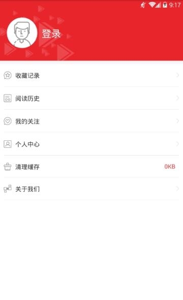 爱韩城  v1.3.2图4