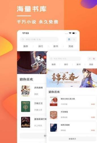 紫金静听  v1.1.0图1