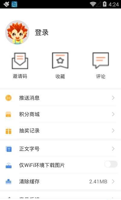 苗乡屏边客户端  v1.0.1图5