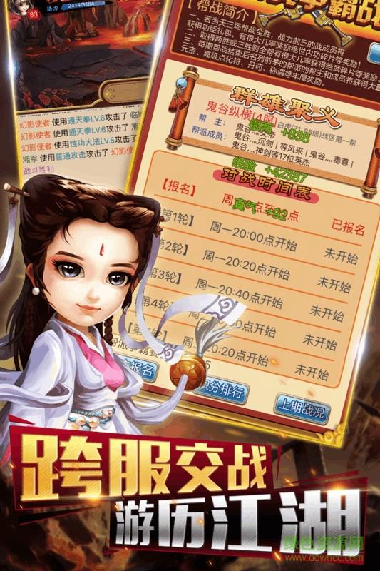 百万英雄联盟  v1.3图4