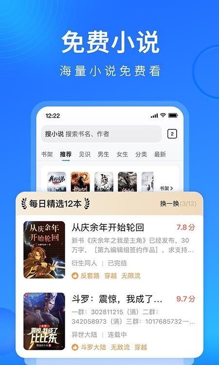 搜狗浏览器极速版  v13.0.1.2006图1