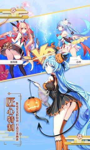 爆衣大作战满V版  v1.0.0图4