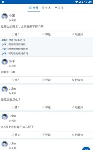 比特之家