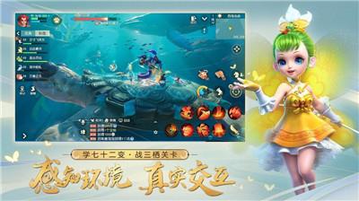 梦幻西游无双版  v1.323.0图4