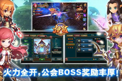 伊甸  v2.3.0图1