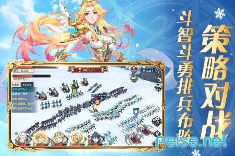 圣剑联盟  v1.2.0图2