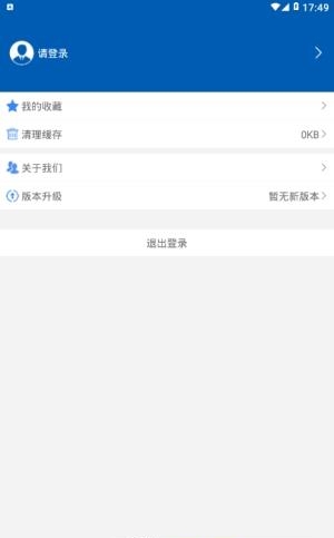 比特之家  v1.0.4图1