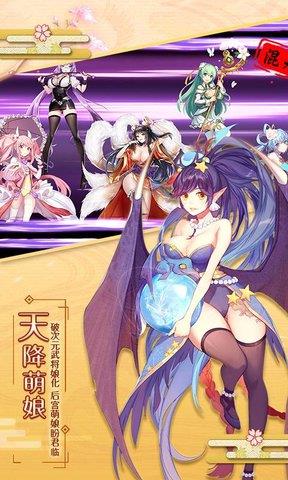 爆衣大作战满V版  v1.0.0图2