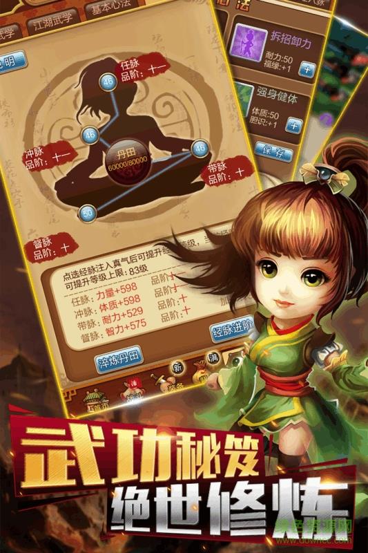 百万英雄联盟  v1.3图1