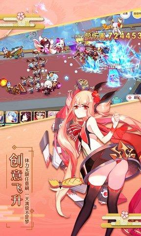 爆衣大作战满V版  v1.0.0图3